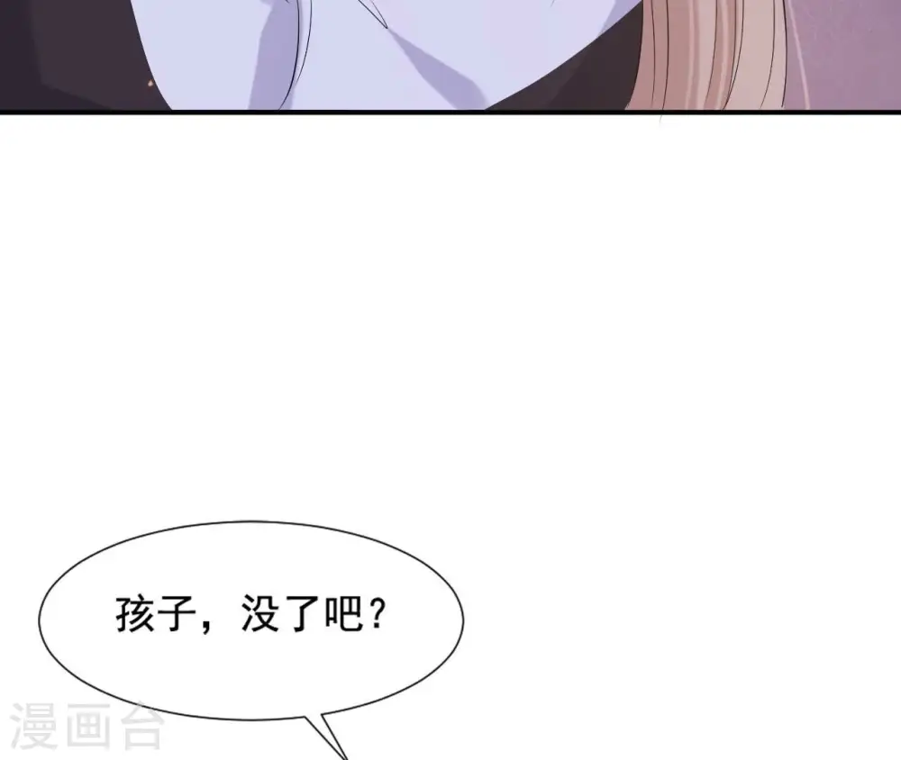 第119话 约定 第10页