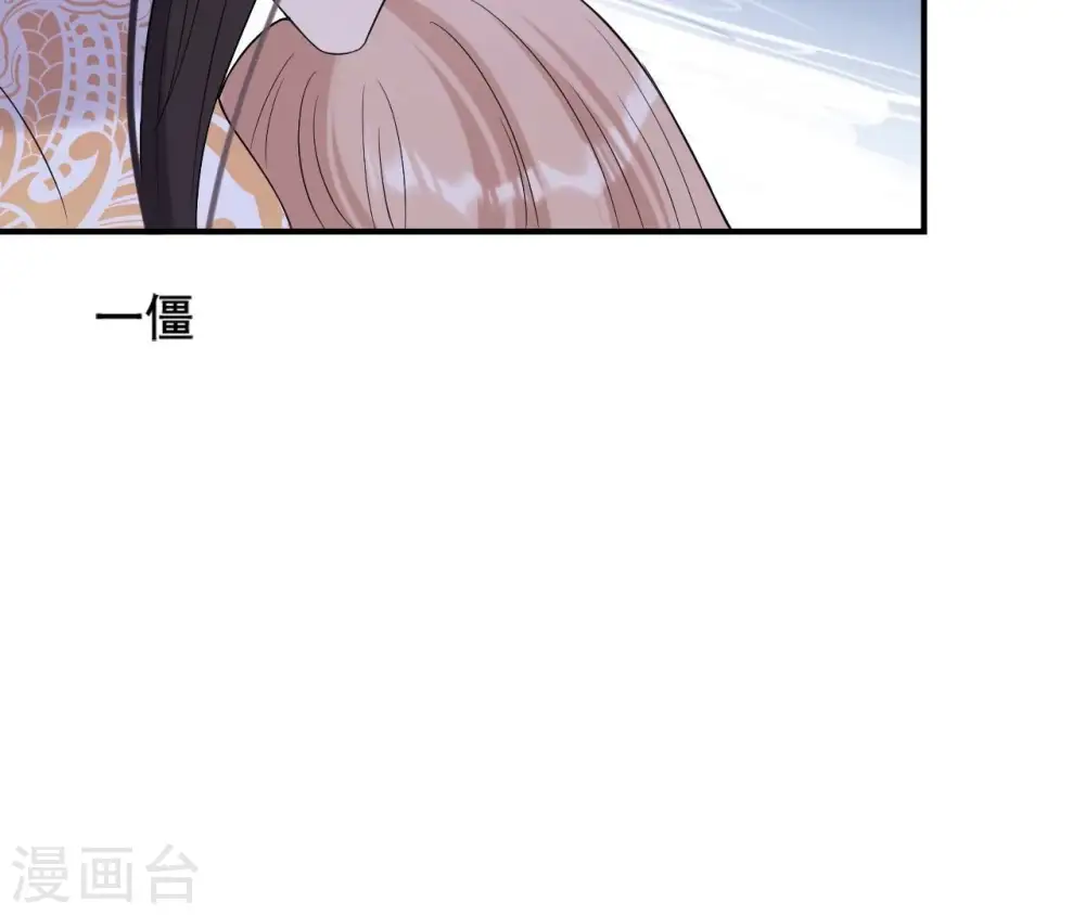 第119话 约定 第13页