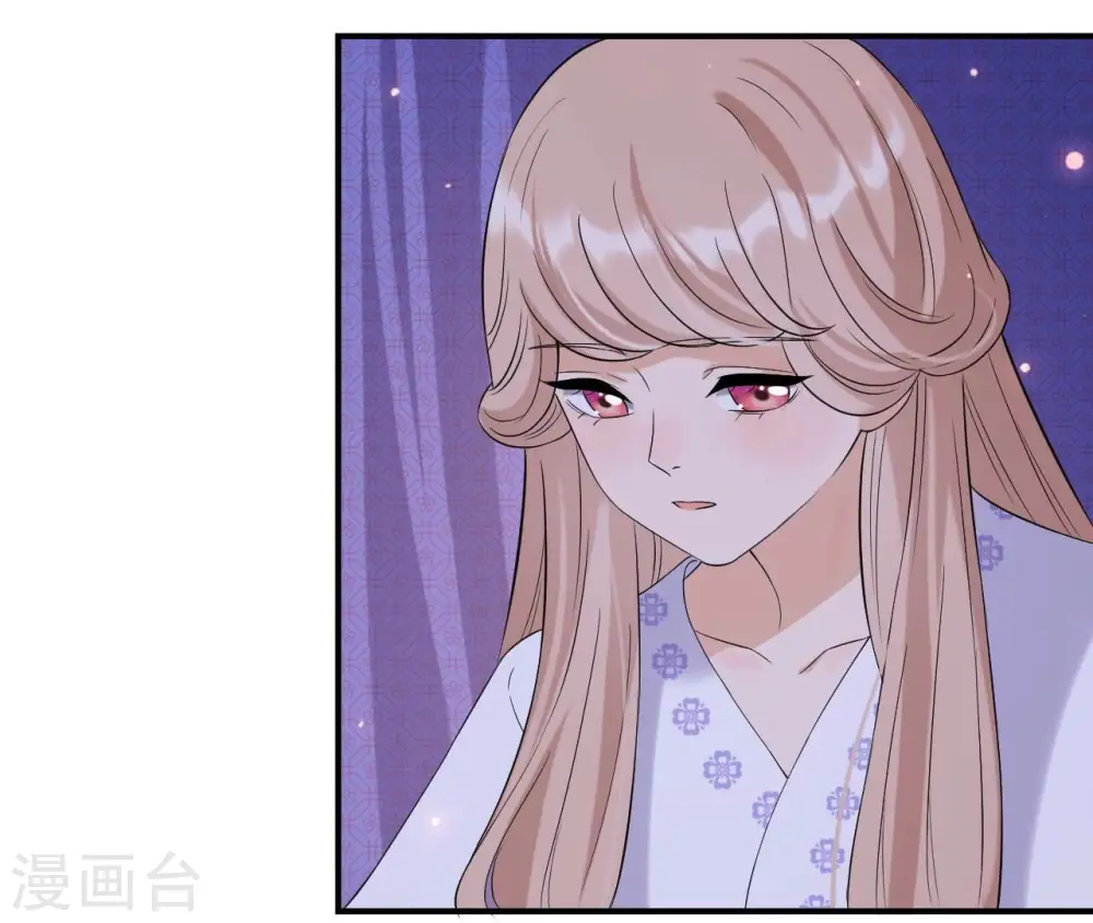 第119话 约定 第17页