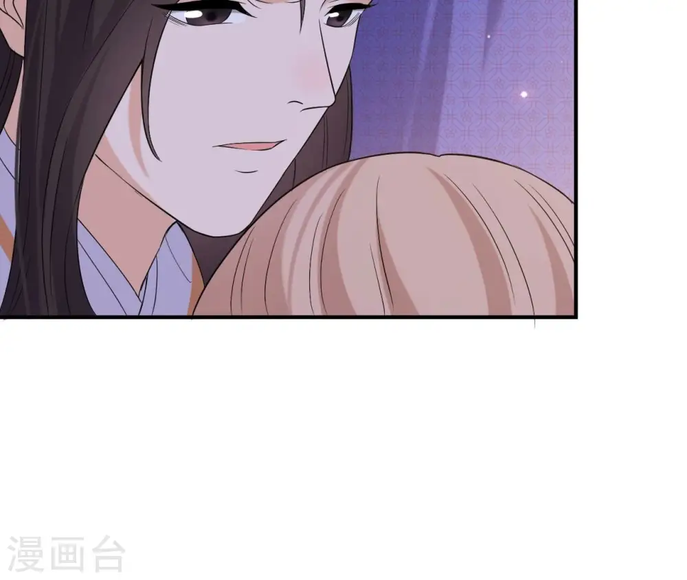 第119话 约定 第20页