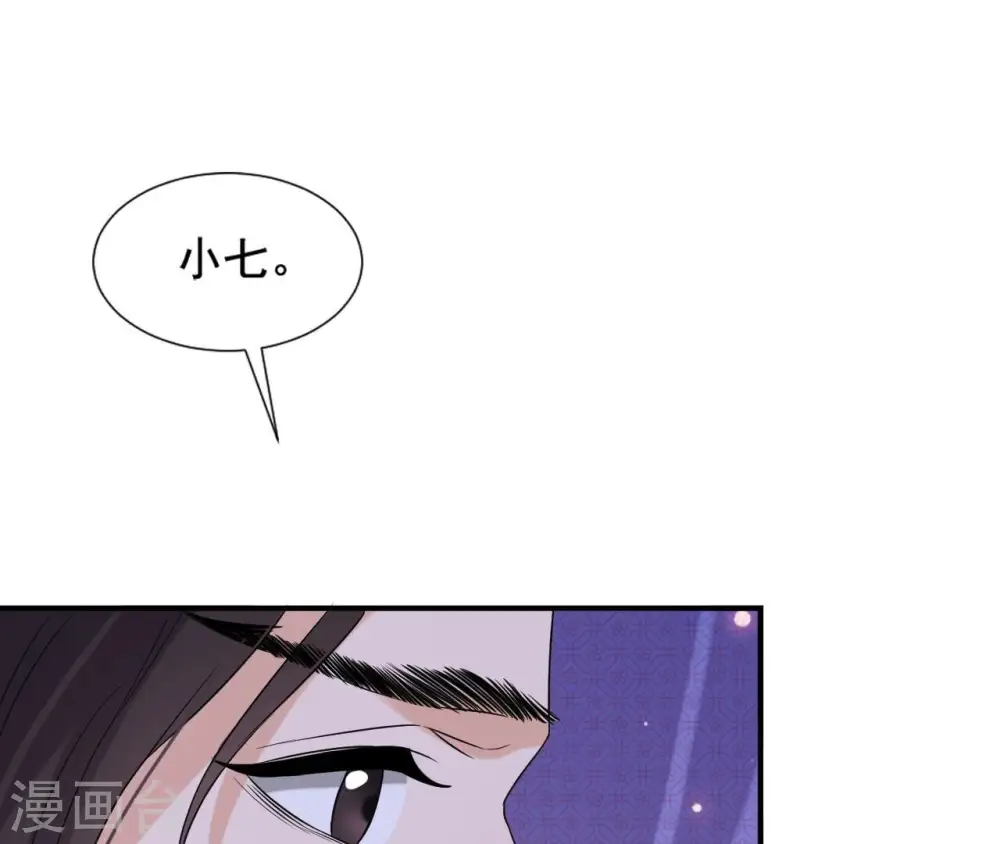 第119话 约定 第23页