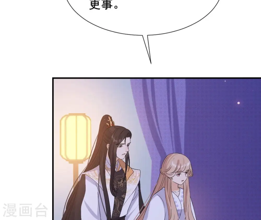 第119话 约定 第25页