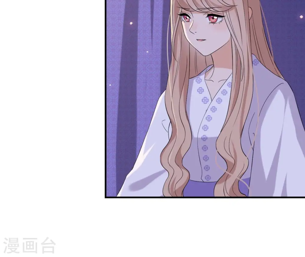 第119话 约定 第30页
