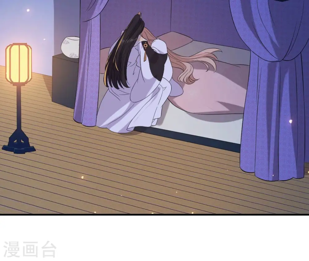 第119话 约定 第32页
