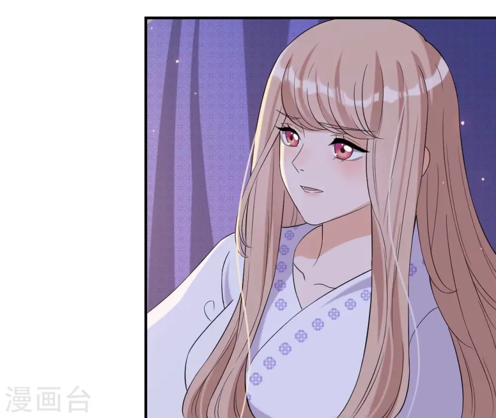 第119话 约定 第38页