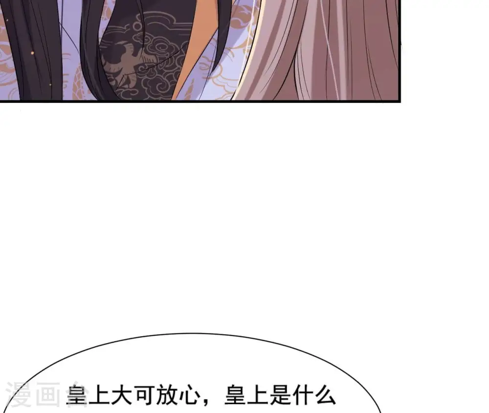第119话 约定 第41页