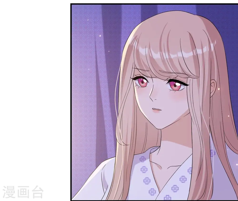 第119话 约定 第43页
