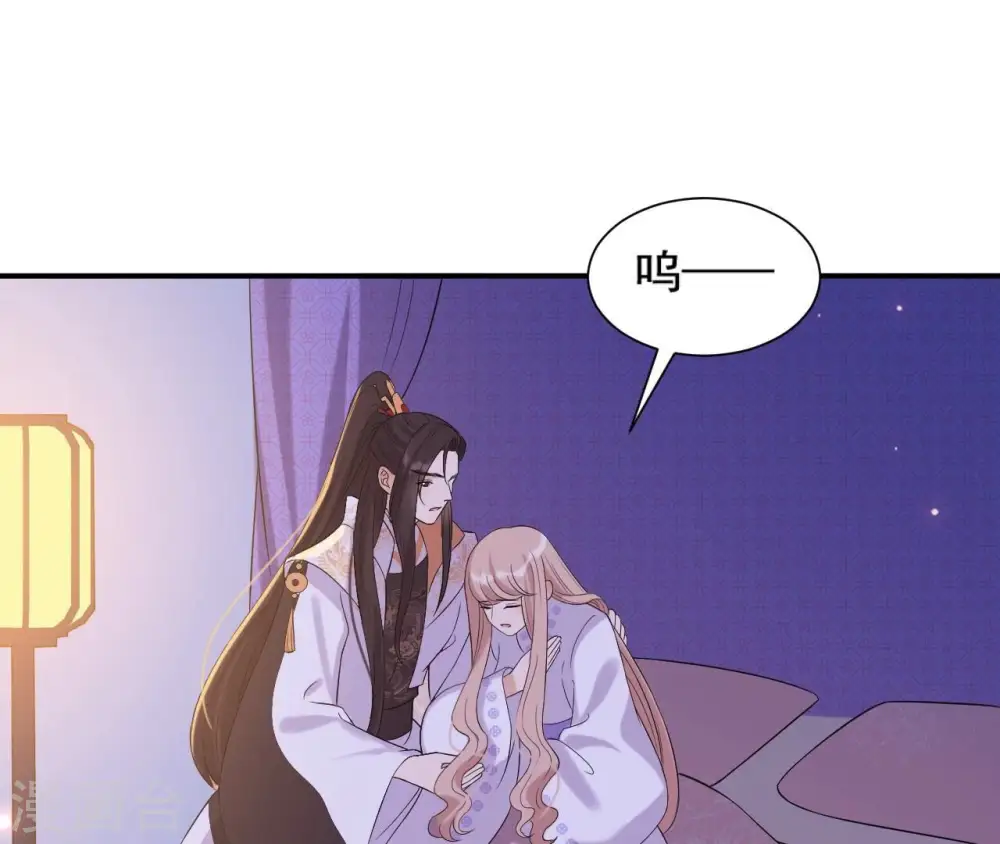 第119话 约定 第45页