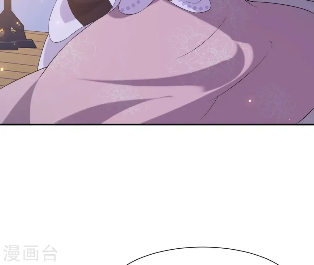第119话 约定 第46页