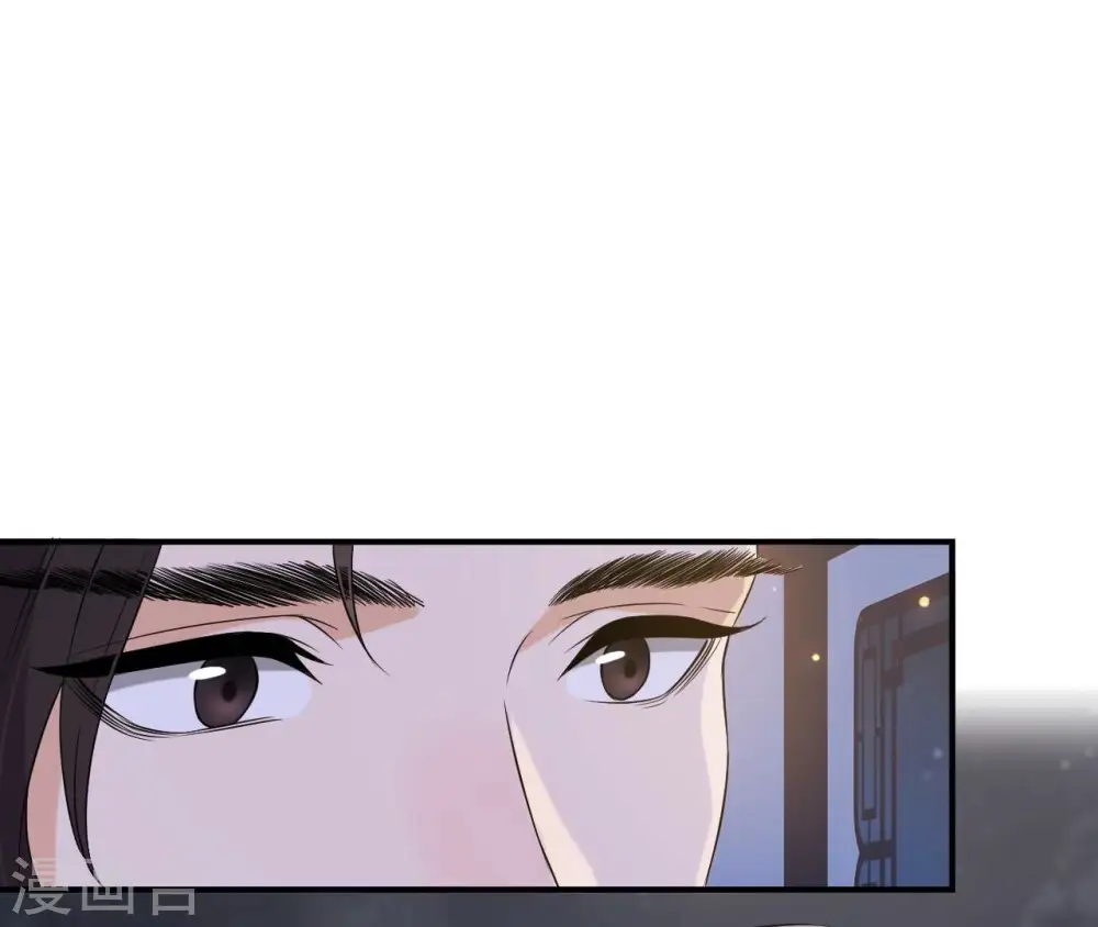 第118话 救人 第6页