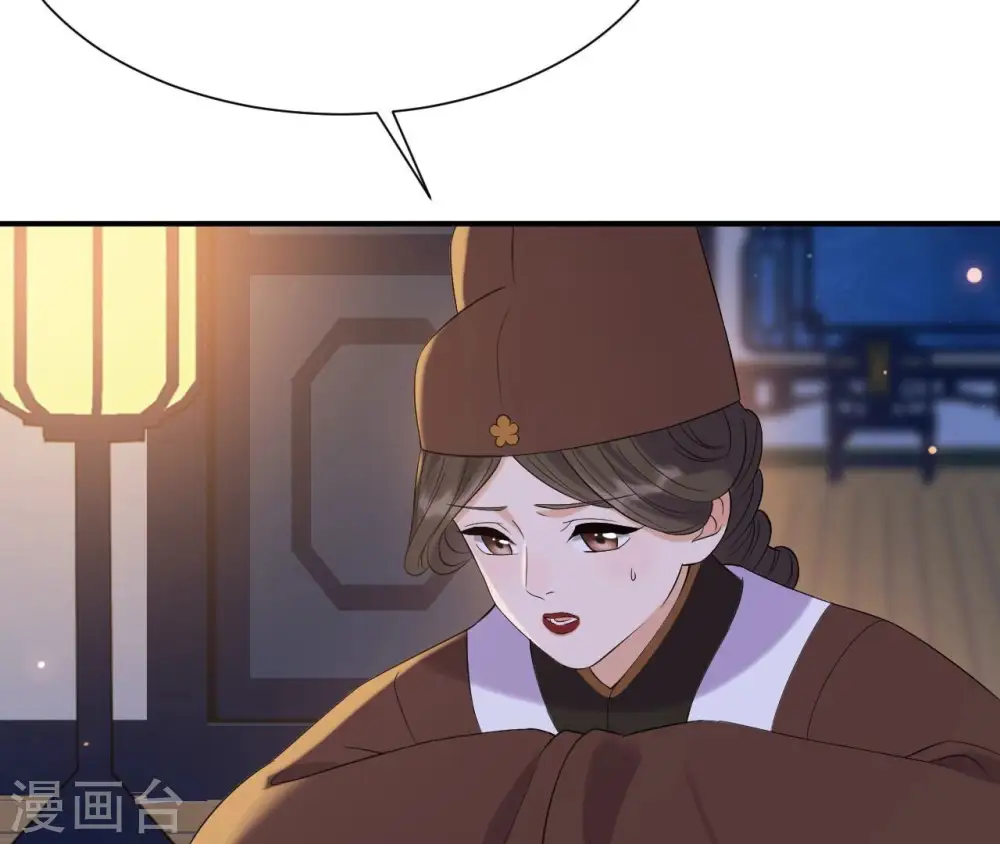 第118话 救人 第13页