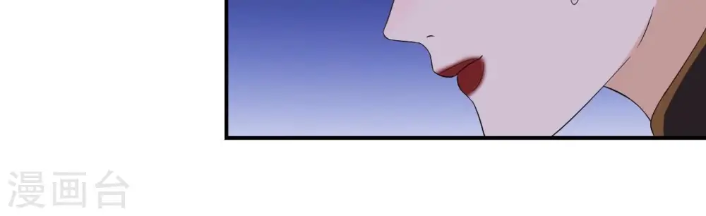 第118话 救人 第16页
