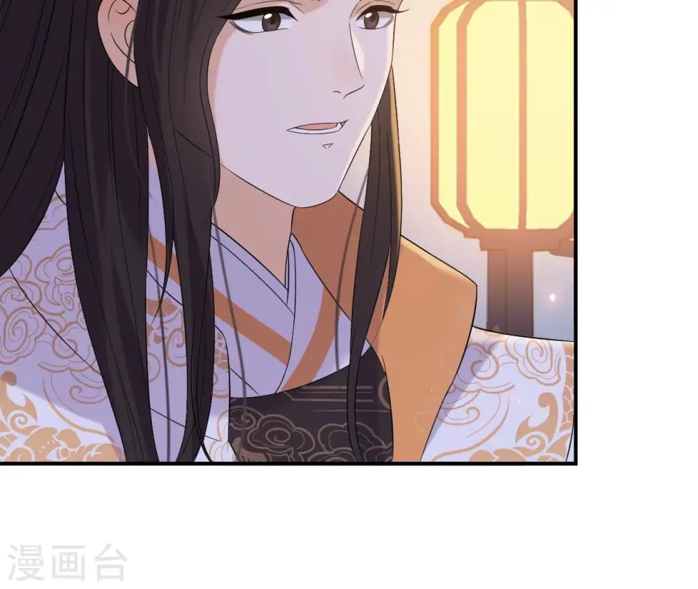 第118话 救人 第19页