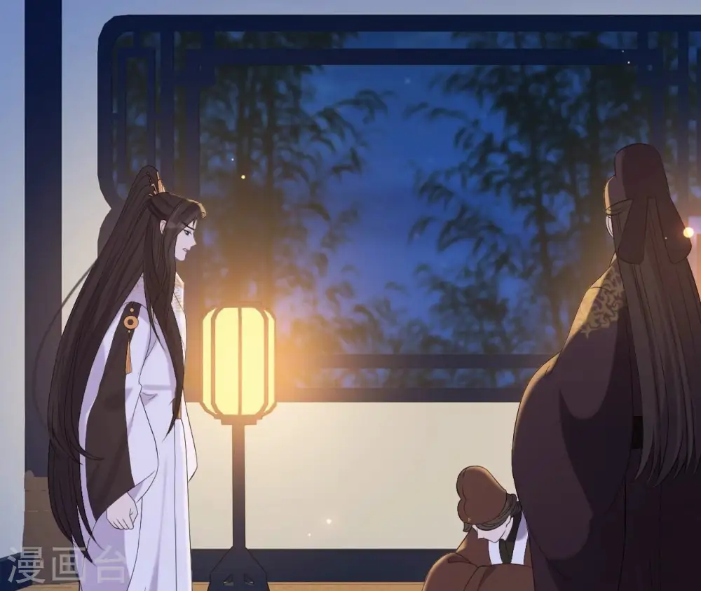 第118话 救人 第21页