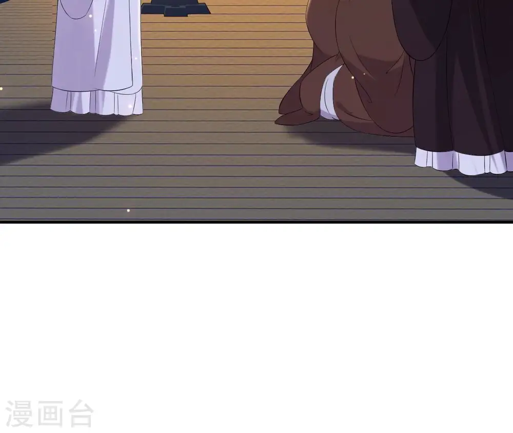 第118话 救人 第22页