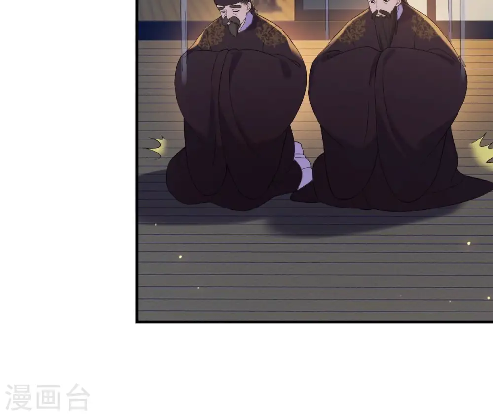 第118话 救人 第24页