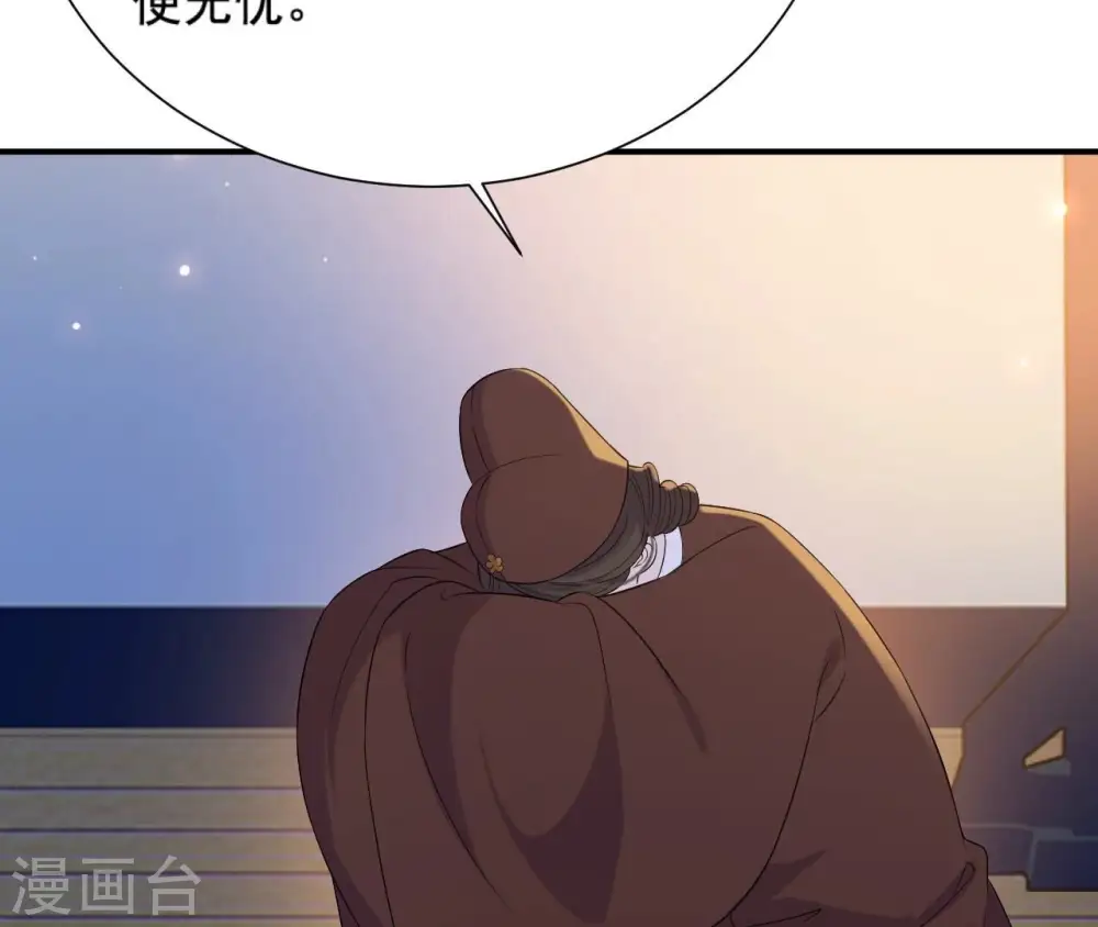 第118话 救人 第26页