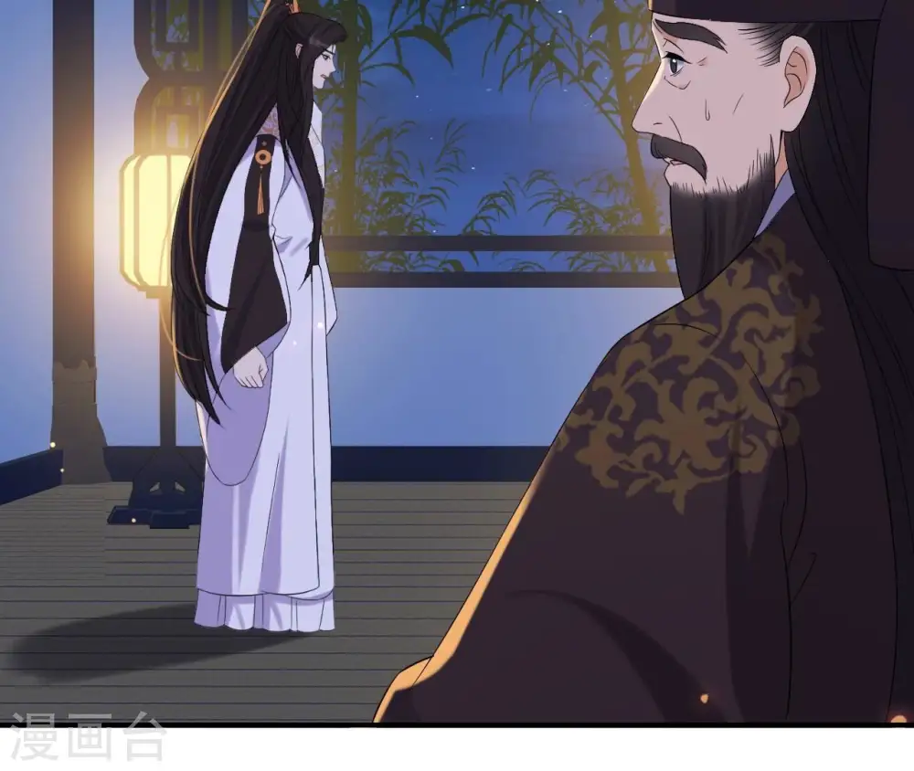 第118话 救人 第30页