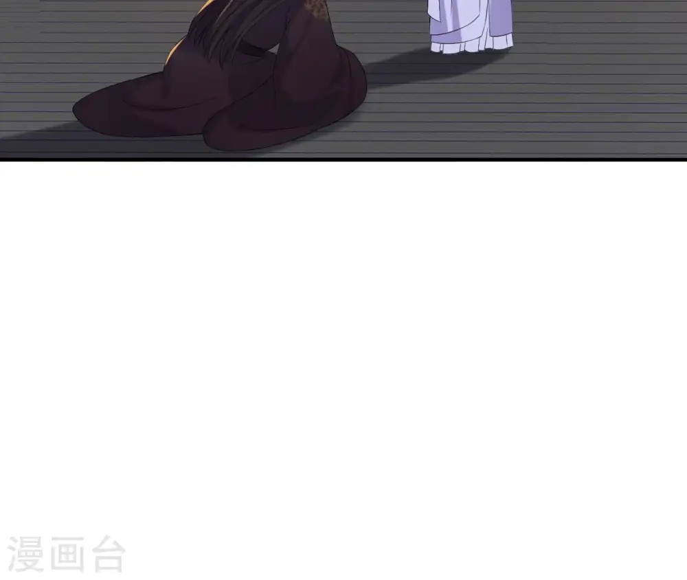 第118话 救人 第33页