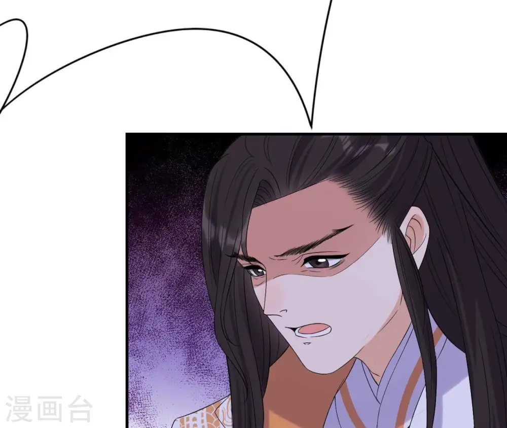 第118话 救人 第36页