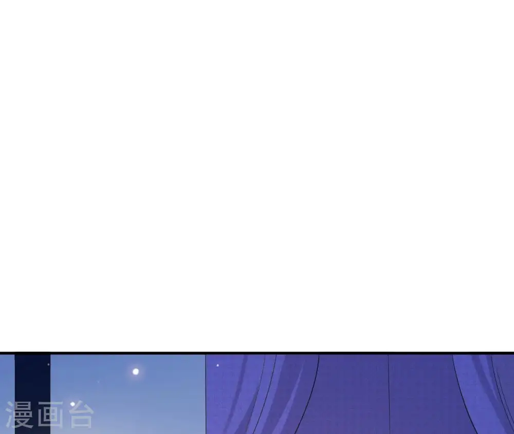 第118话 救人 第45页