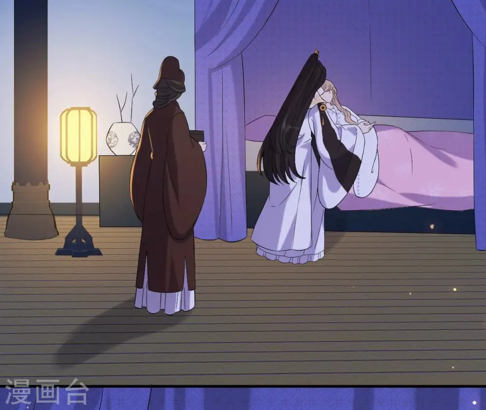 第118话 救人 第46页