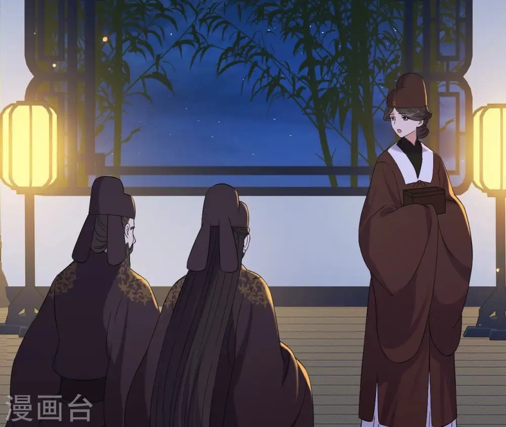 第118话 救人 第51页