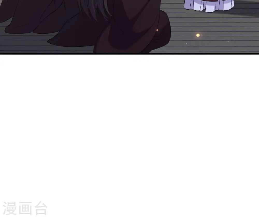 第118话 救人 第52页