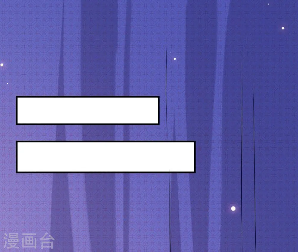 第118话 救人 第54页