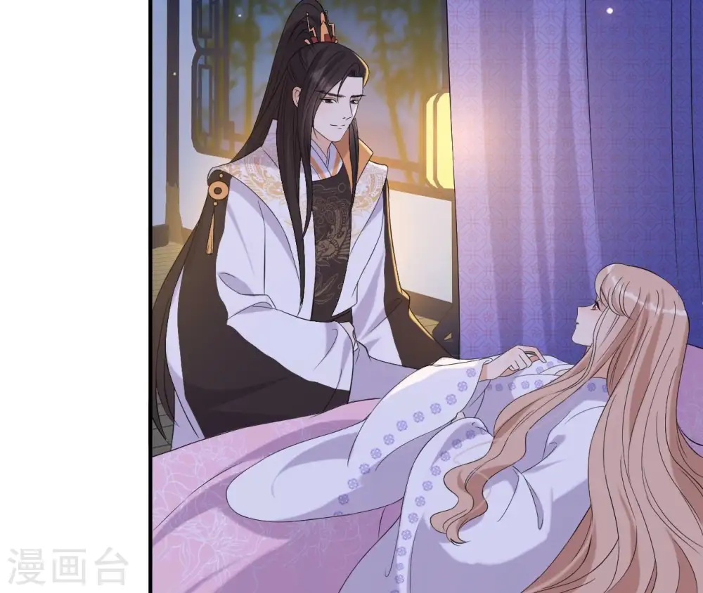 第118话 救人 第57页