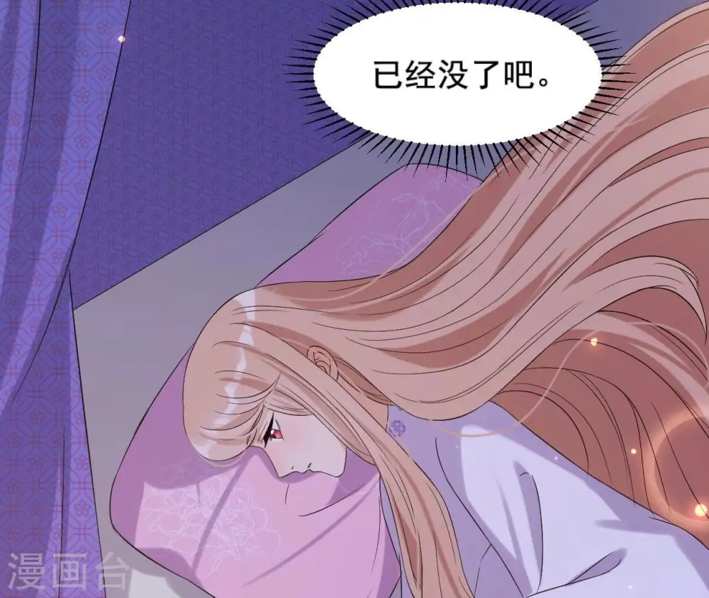 第118话 救人 第65页