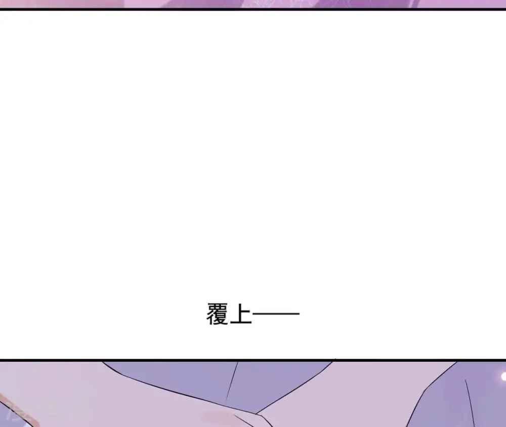 第118话 救人 第67页