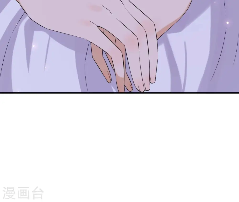 第118话 救人 第68页