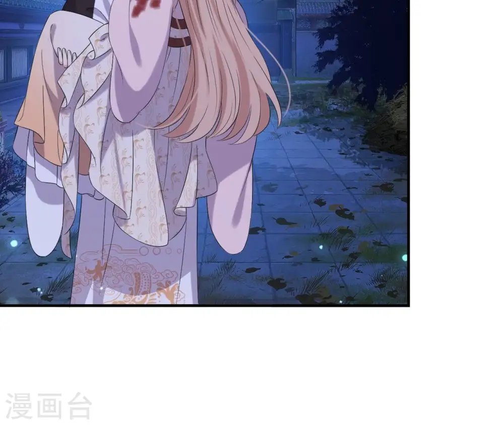 第117话 落子 第5页