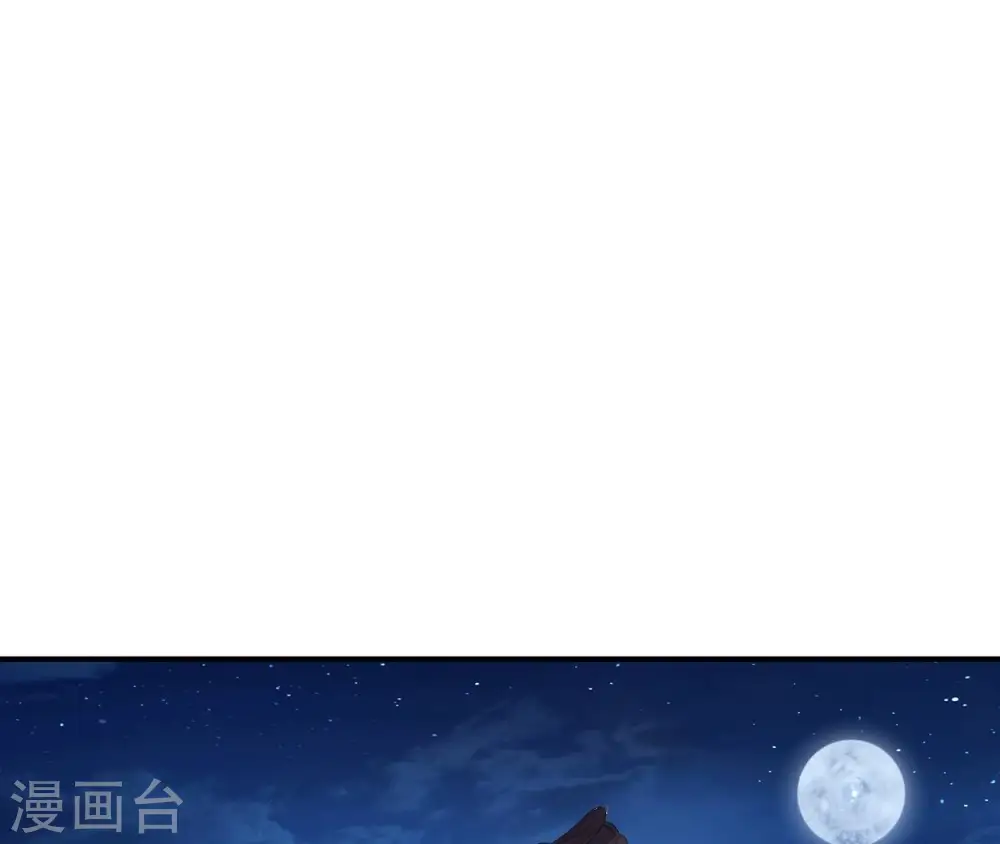 第117话 落子 第8页