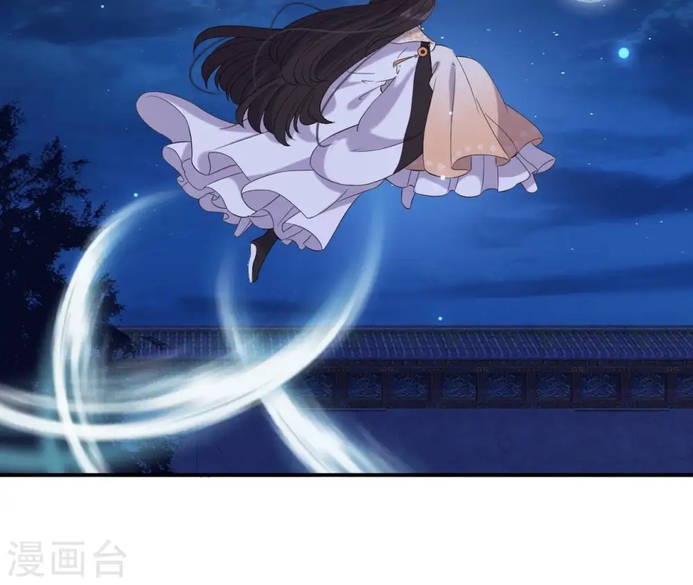 第117话 落子 第9页