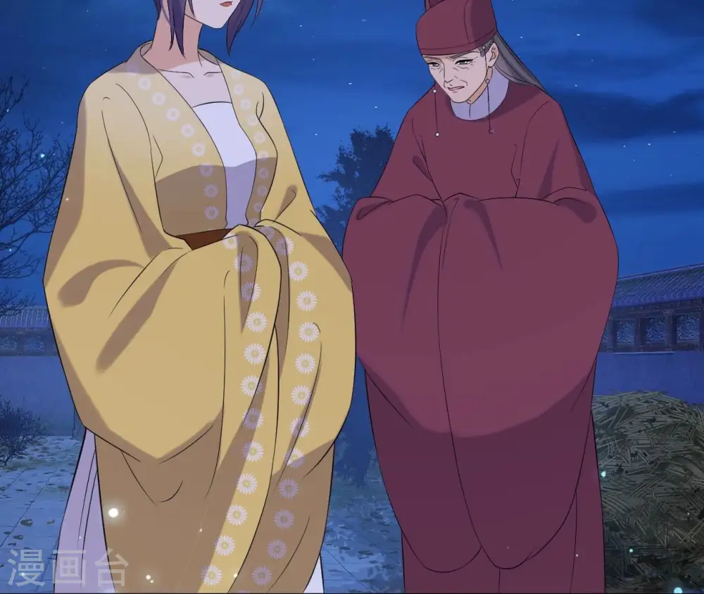 第117话 落子 第14页