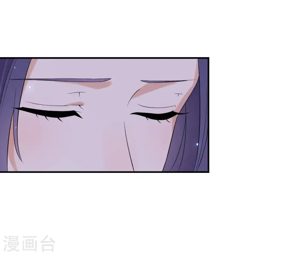 第117话 落子 第19页