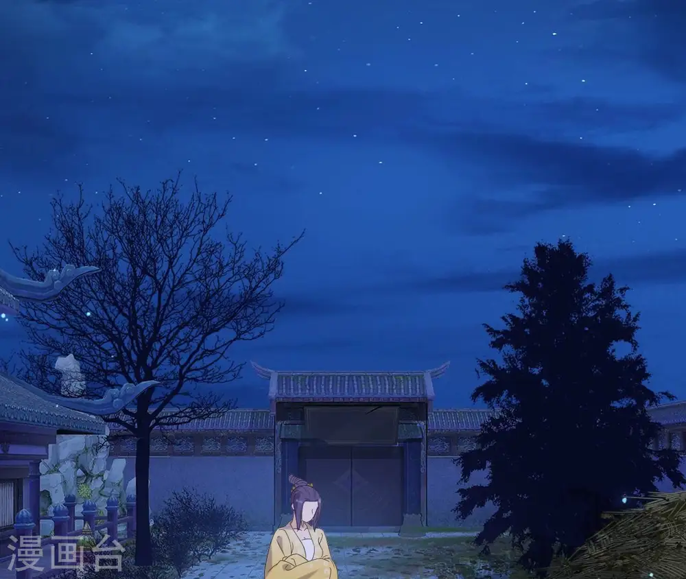 第117话 落子 第23页