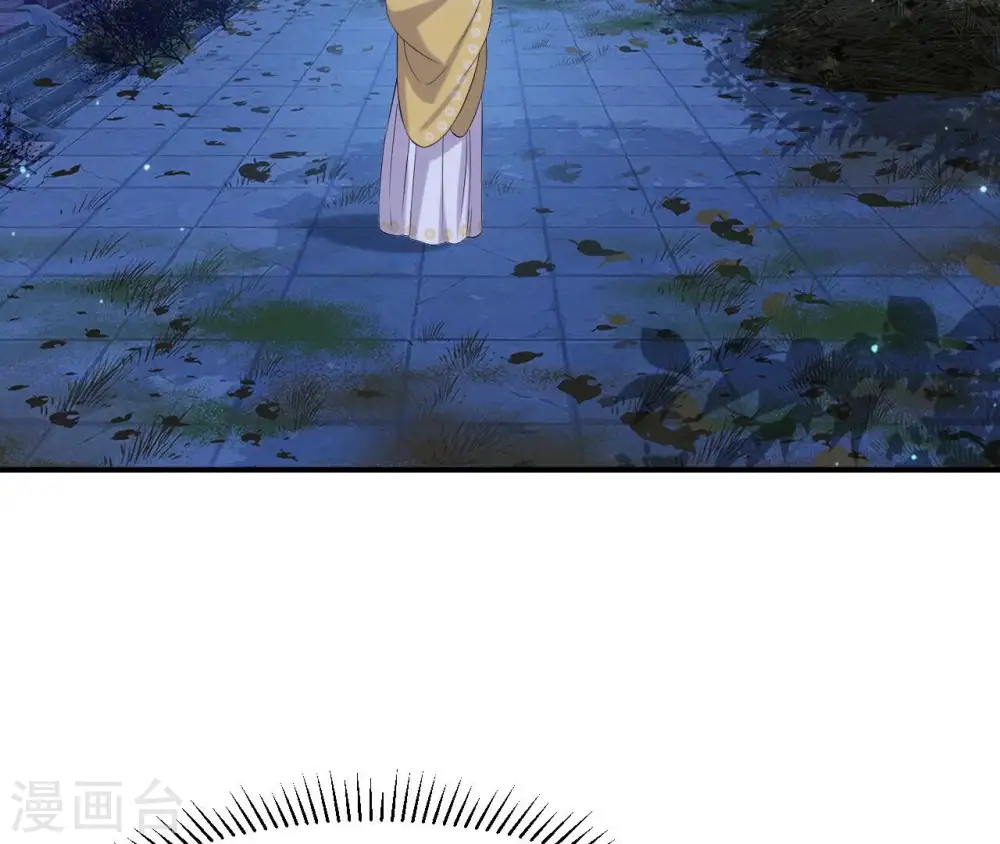 第117话 落子 第24页