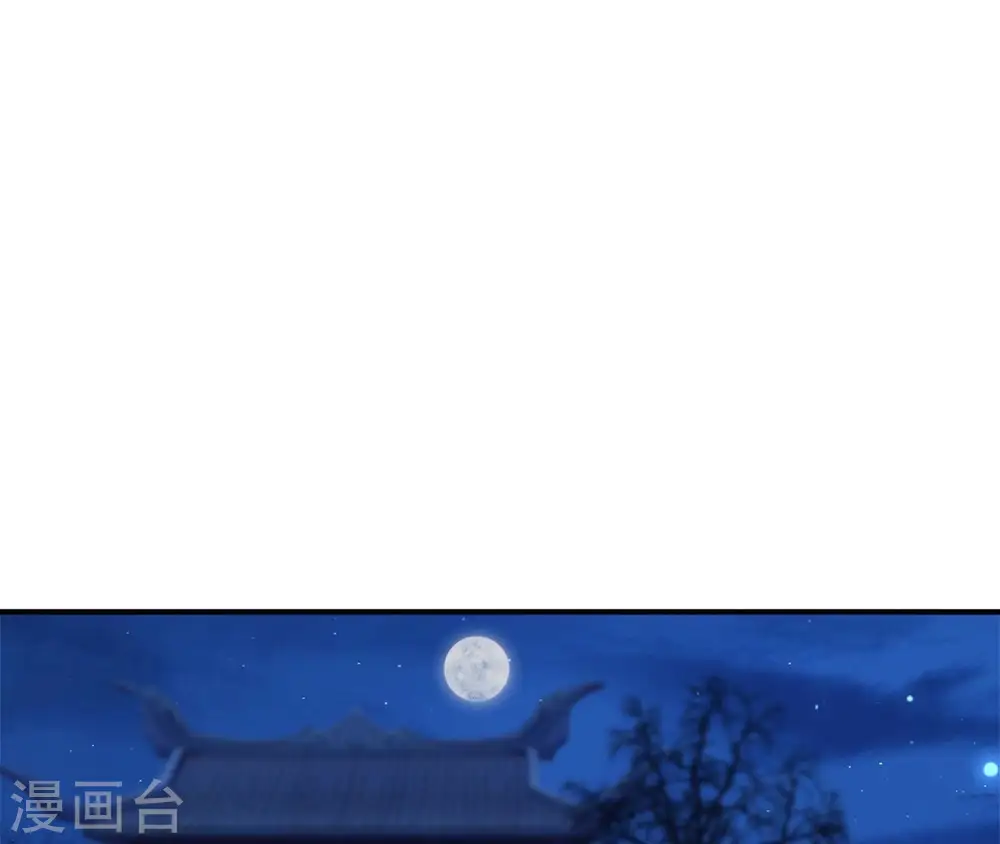 第117话 落子 第28页