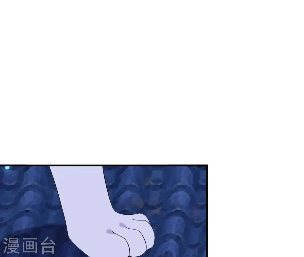 第117话 落子 第30页