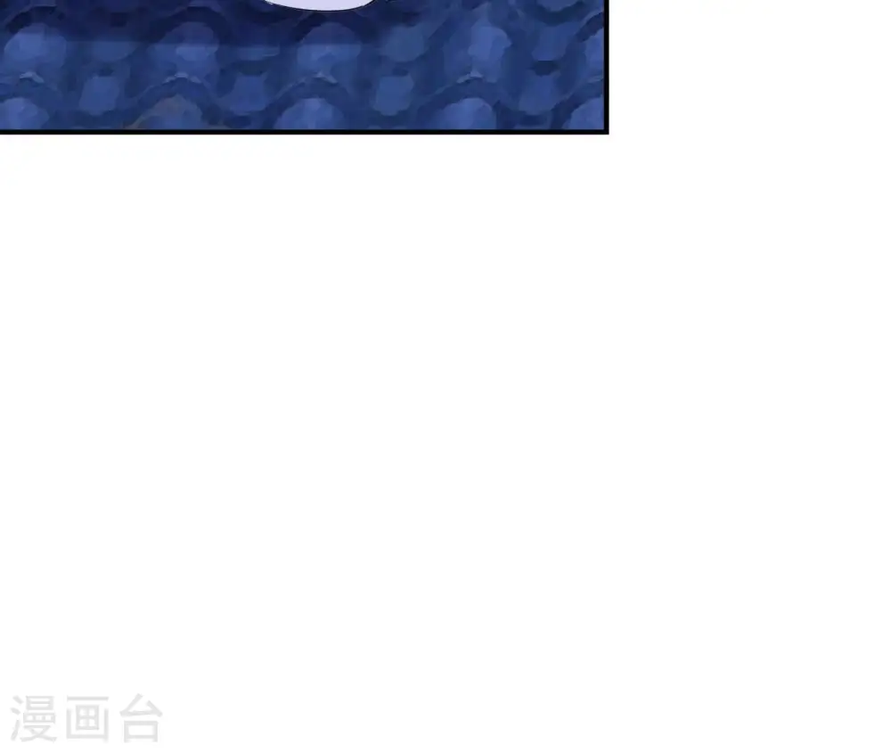 第117话 落子 第31页