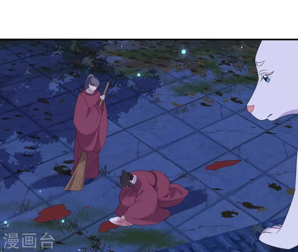 第117话 落子 第32页