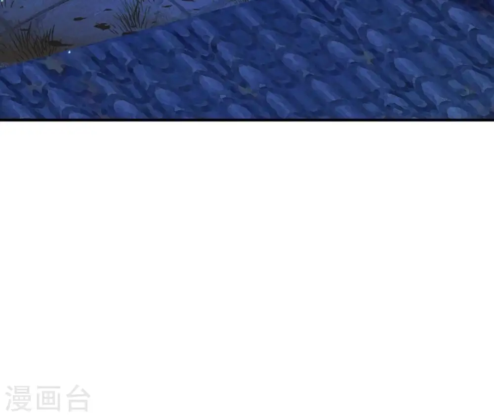 第117话 落子 第33页