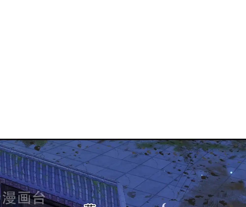 第117话 落子 第34页