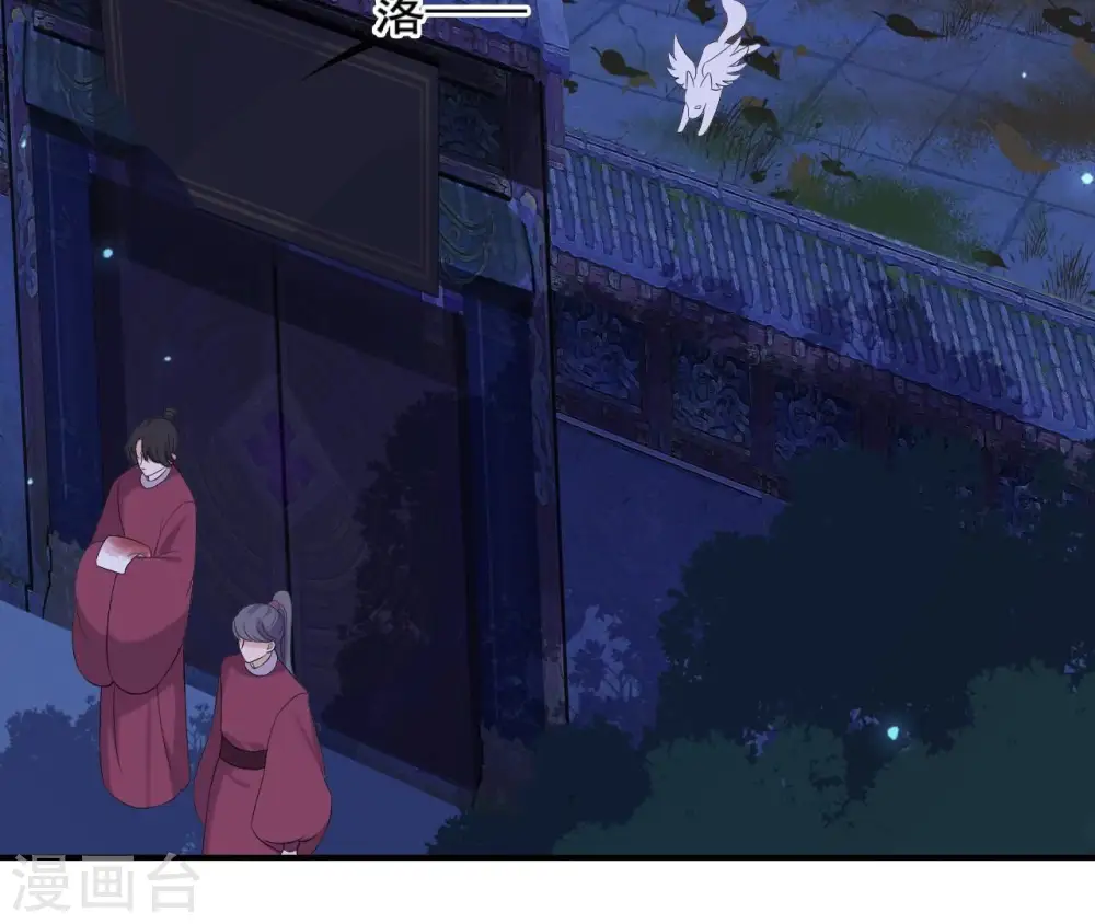 第117话 落子 第35页