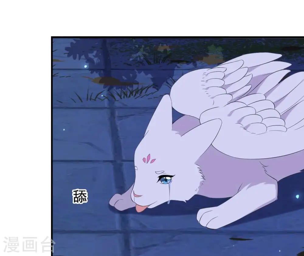 第117话 落子 第37页
