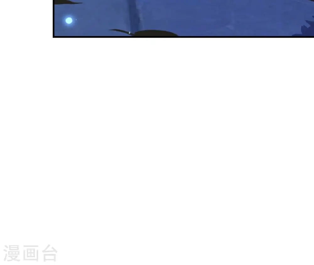 第117话 落子 第38页