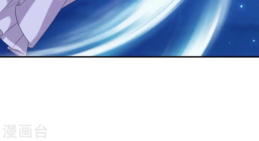 第117话 落子 第42页
